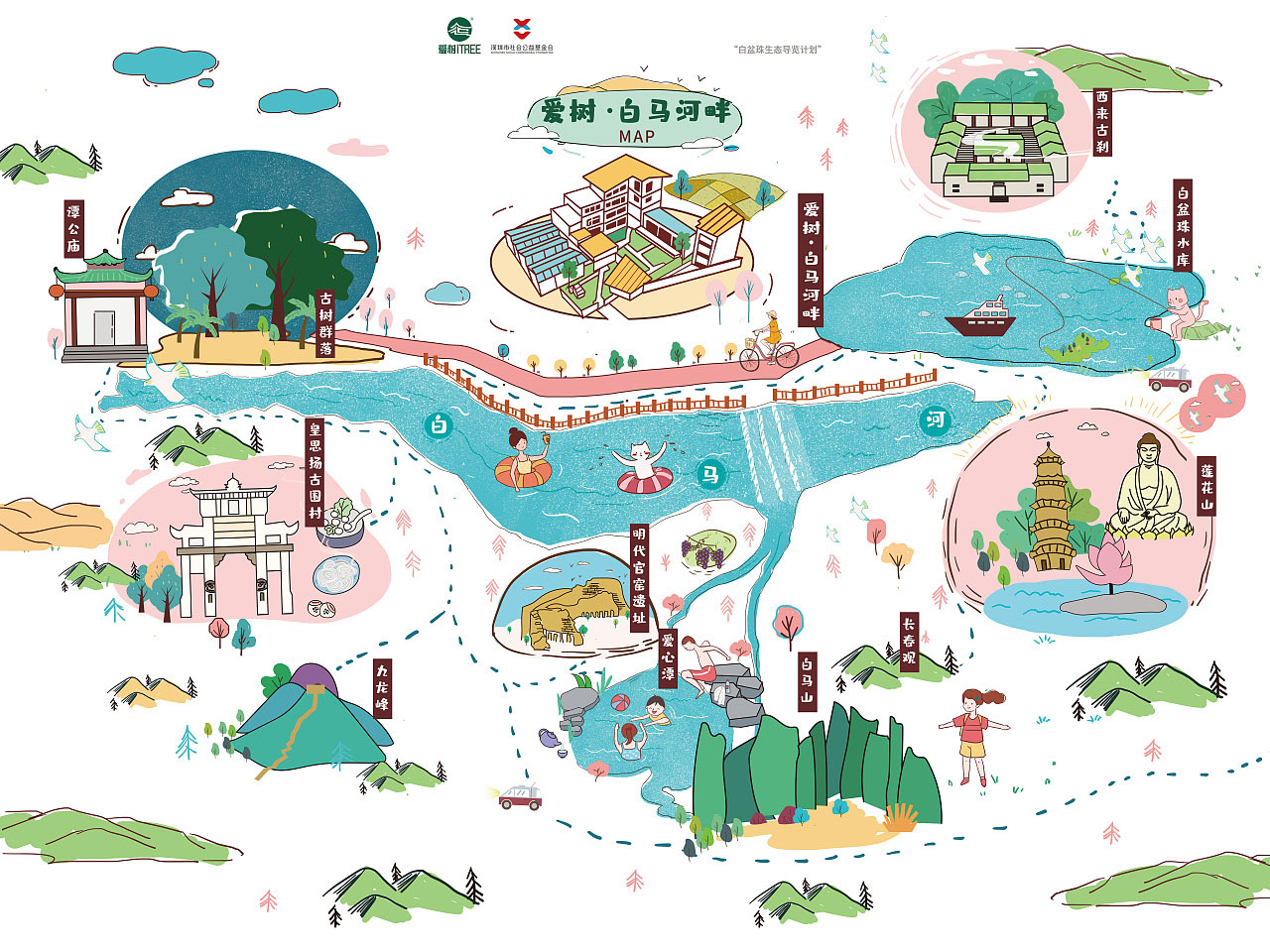 惠阳手绘地图景区的艺术表现